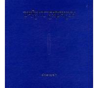 Artistes Divers - Orient Express Vol. 1