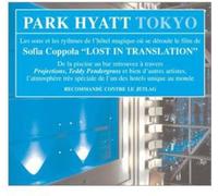 Artistes Divers – Park Hyatt Tokyo : Airflow par Djamel Hammadi – MILAN