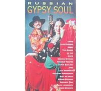 Artistes Divers - Russian Gypsy Soul