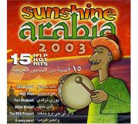 Artistes Divers - Sunshine Arabia 2003