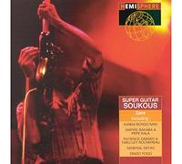 Artistes Divers - Super Guitar Soukous
