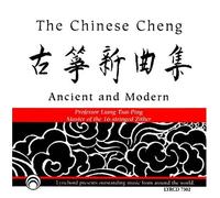 Artistes Divers - The Chinese Cheng, Ancien And Modern