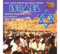 Artistes Divers - The Most Popular Folk Songs from Israël