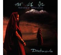 Artisti Vari - Dadawa, Sister Drum [Import]