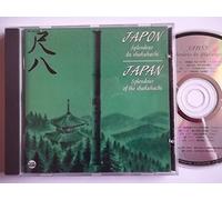 Artisti Vari - Giappone: Lo Splendore Dello Shakuhachi [Import]