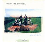 Artisti Vari - Israele: Musica Klezmer [Import]
