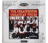 Artisti Vari - Ucraina: Kalena, Canzoni Popolari [Import]