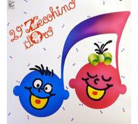 Artisti vari - Zecchino d'oro 29' edizione (Vinyl LP) Suor Margherita Tre luci Zucchero Bill Parla tu che parlo io Amor di tamburello E' partita la stazione