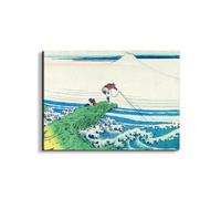 Artopweb EarthArt Plain 58 x 78 cm Cadre fin art mat anti-réflexe léger écologique - Homage to Hokusai - Soshu Kajikazawa In Kai Province From The Series The Thirty-Six Views Of Mount Fuji