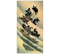 ArtPlaza Hokusai Katsushika - Turtles Panneau Décoratif, Bois, Multicolore, 50 x 1.8 x 100 cmAS90181