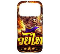 Arts Martiaux Muay Thai Coque pour iPhone 17 Pro