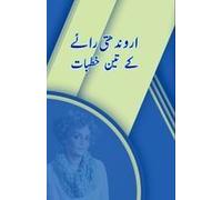 Arundhati Roy Ke Teen Khutbaat