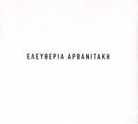 Arvanitaki Eleftheria - Arvanitaki Eleftheria (CD Single)