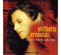 Arvanitaki,Eleftheria - Ektos Programatos