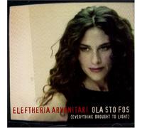 Arvanitaki,Eleftheria - Ola STO Vos/Everything. [Import]