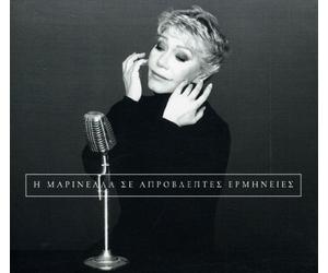 Arvanitaki Eleftheria - The Very Best of 1989-1998 [Import]