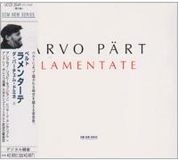 Arvo Part: Da Pacem Domine [Import]