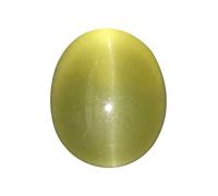 Arwacraft Rubis certifié 8,00 carat/carat œil de chat/Lahsuniya/Lahsuniya avec rapport de test en laboratoire-B01G7ITZMRNAMZ