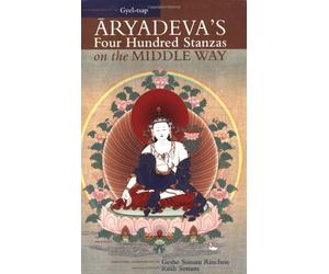 [ARYADEVA'S FOUR HUNDRED STANZAS ON THE MIDDLE WAY (TEXTUAL STUDIES AND TRANSLATIONS IN INDO-TIBETAN BUDDHISM) ]by(Rinchen, Geshe Sonam )[Paperback]