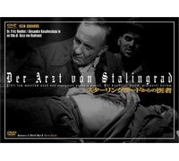 Arzt Von Stalingrad.der [Import allemand]