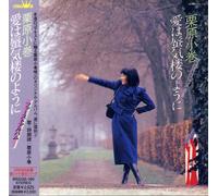 As a mirage love - - first album (Mlps) (japan import)