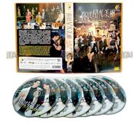 AS BEAUTIFUL AS YOU 你比星光美丽 - COMPLETE CHINESE TV SERIES DVD BOX SET (1-40 EPISODES, ENGLISH SUBTITLES, ALL REGION)
