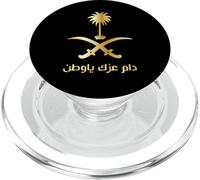 As Long As Your Honor My Homeland with Saoudi Emblème in Gold PopSockets PopGrip pour MagSafe