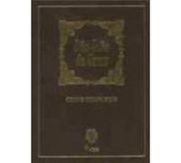 As Obras De São João Da Cruz Antônio Oliveira Cruz (Auteur)