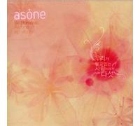 As One Single-Five Love Stories That We Know [DE Import]