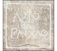 As Pastorinhas - Auto Da Paixao