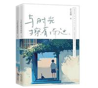 As Time Passes By (Chinese Edition)