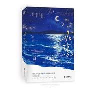 As Wished (Chinese Edition)
