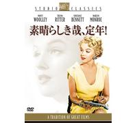 As Young As You Feel [Import allemand]