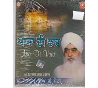 Asa Di Vaar By Prof Satnam Singh Ji Sethi [Cd] Punjabi Devotional