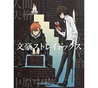 Asagiri Kafuka-Bungo Stray Dogs 13 [Edizione: Giappone] [Blu-Ray] [Import]