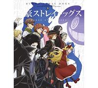 Asagiri Kafuka-Bungo Stray Dogs 15 [Edizione: Giappone] [Blu-Ray] [Import]