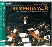 Asahina Takashi/New - Brookner: Kokyokyokudai8ban Hat [Import]