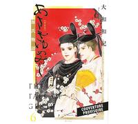 Asakiyumemishi - Le Dit du Genji T06