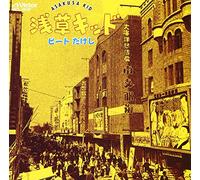 Asakusa Kid [Import]