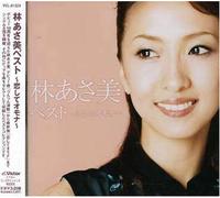 Asami Hayashi - Hayashi Asami Best-Koishite Omona