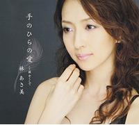 Asami Hayashi - Tenohirano Ai