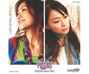 Asami Imai - Idolmaster Radio Master Diva [Import]