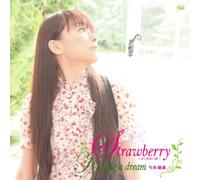 Asami Imai - Strawberry-Amakusetsunai Namid [Import]
