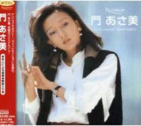Asami Kado - Kado Asami [Import]
