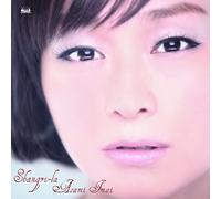 Asamii Imai - Shangri-la [Import]