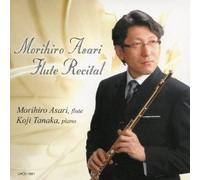 Asari Morihiro - Morihiro Asari Flute Recital [Import]