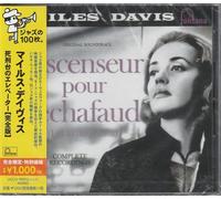 Ascenseur Pour L'échafaud (Japon)