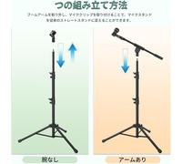 ASFASFq-Support de microphone, perche, trépied pliable, bras extensible, réglable à 360° et en hauteur, comprend 2 supports de microphone, étui de rangement, support, idéal pour les ateliers, la vie,