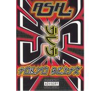 Ash – Live at the Akasaka Blitz, Tokyo (2001)