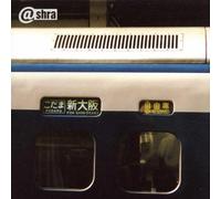 Ash Ra Tempel - Live in Japan '97